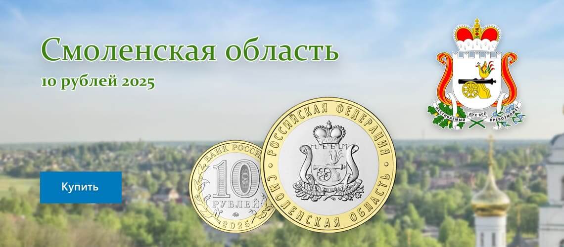 Смоленская 25