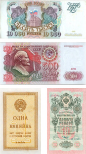 Купить Банкноты